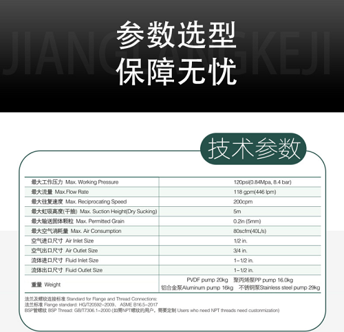 wechat_2025-09-02_103842_111.png